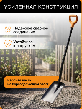 Лопата совковая FISKARS Solid