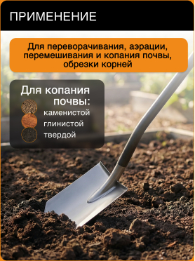 Лопата штыковая FISKARS Ergonomic 