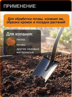 Лопата с закругленным лезвием FISKARS Solid