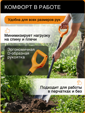 Лопата с закругленным лезвием FISKARS Solid