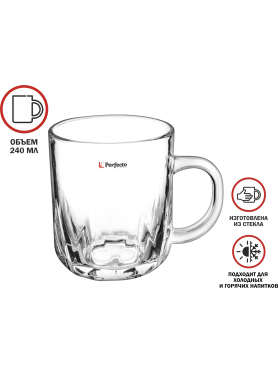 Кружка стеклянная PERFECTO LINEA Айсберг 240 мл 