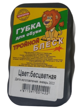 Губка для обуви из гладкой кожи