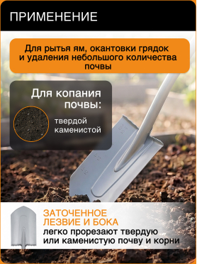 Лопата штыковая FISKARS Xact телескопическая закругленная 