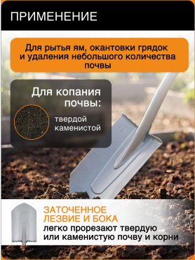 Лопата штыковая FISKARS Xact телескопическая закругленная 