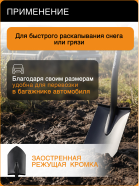 Лопата туристическая FISKARS Solid 