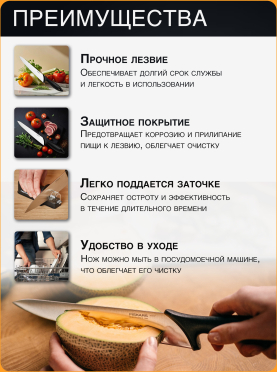 Нож кухонный FISKARS Essential 