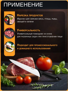 Нож кухонный FISKARS Essential 