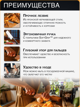 Нож поварской FISKARS Functional Form 