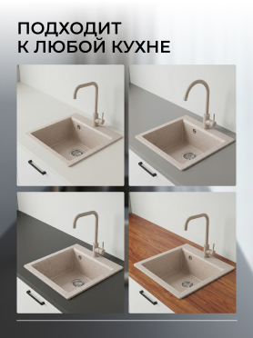 Мойка из искусственного камня AV ENGINEERING Solo