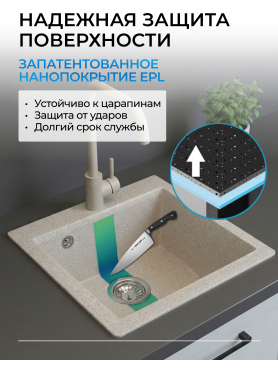 Мойка из искусственного камня AV ENGINEERING Solo