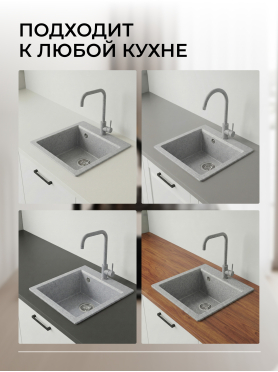 Мойка из искусственного камня AV ENGINEERING Solo