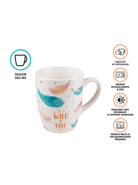 Кружка керамическая PERFECTO LINEA Dream Fox