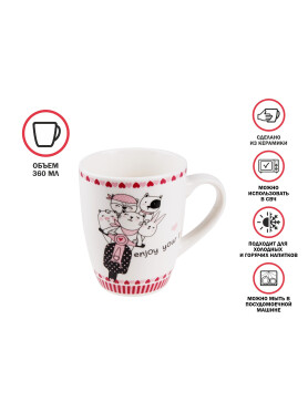 Кружка керамическая PERFECTO LINEA Love Kitty