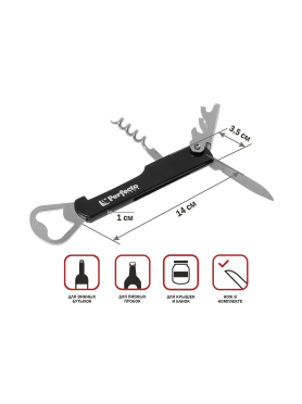 Открывалка многофункциональная 4 в 1 PERFECTO LINEA Handy 