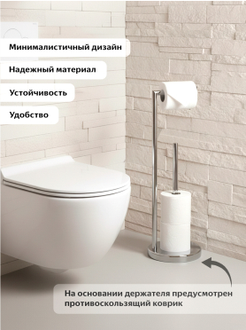 Держатель для туалетной бумаги PERFECTO LINEA Aquamarine 