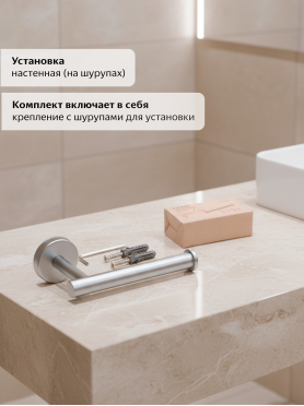 Держатель для туалетной бумаги PERFECTO LINEA Waterline 