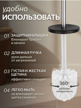 Ершик для унитаза PERFECTO LINEA с подставкой