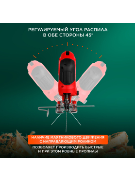 Лобзик аккумуляторный WORTEX CJS 8030 XLT SET 