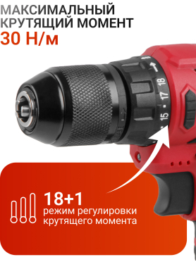 Дрель-шуруповерт аккумуляторная WORTEX BD 1820-1 Li ALL1