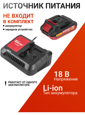 Дрель-шуруповерт аккумуляторная WORTEX BD 1820-1 Li ALL1