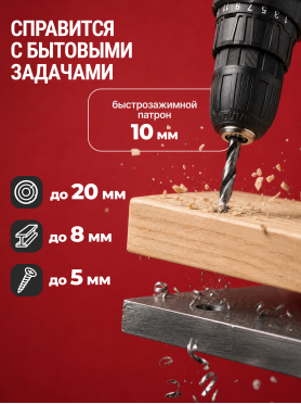 Дрель-шуруповерт аккумуляторная WORTEX LX BD 1215 Li