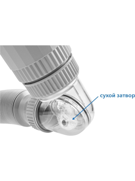 Сифон для умывальника с выпуском roll-over AV ENGINEERING 