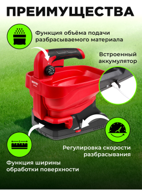 Сеялка аккумуляторная WORTEX CSP 7205 