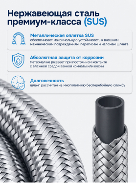 Шланг заливной для стиральной машины AV ENGINEERING SUS