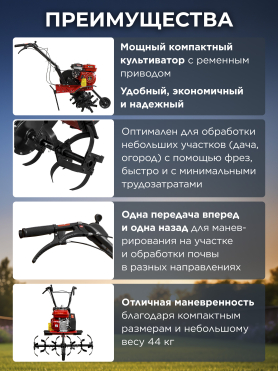 Культиватор бензиновый ASILAK SL-61 