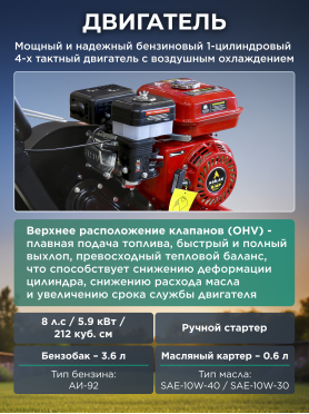 Культиватор бензиновый ASILAK SL-61 