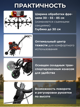 Культиватор бензиновый ASILAK SL-61 