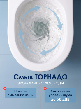 Унитаз подвесной AV ENGINEERING Comfort X1 