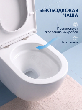 Унитаз подвесной AV ENGINEERING Comfort X1 