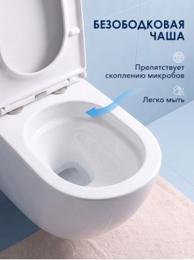 Унитаз подвесной AV ENGINEERING Comfort X2 