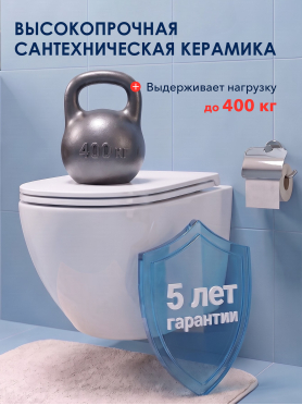 Унитаз подвесной AV ENGINEERING Comfort X2 