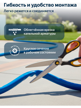 Шланг-рукав дренажный AV engineering ПВХ