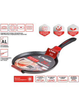 Сковорода блинная алюминиевая 24 см PERFECTO LINEA Chef 