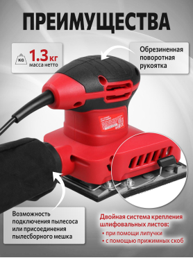 Шлифмашина плоская (виброшлифмашина) WORTEX LX SS 1020 