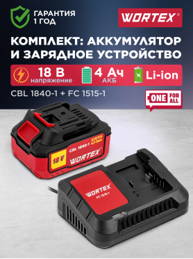 Комплект аккумулятор 18В 4Ач 2 штуки и зарядное устройство WORTEX XLT SET 