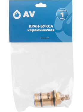 Кран-букса керамическая AV ENGINEERING тип H 