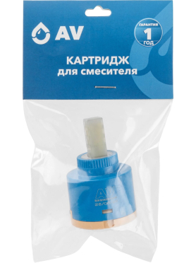 Картридж для смесителя AV ENGINEERING тип B