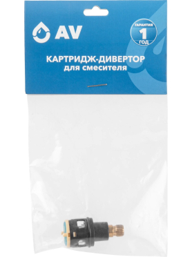 Картридж для дивертора D18 AV ENGINEERING тип E 