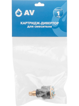 Картридж для дивертора D22 AV ENGINEERING тип E 