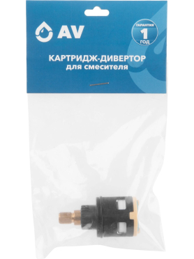 Картридж для дивертора D26 AV ENGINEERING тип F 