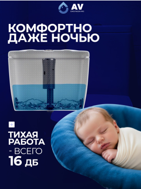 Сливная арматура для унитаза AV ENGINEERING