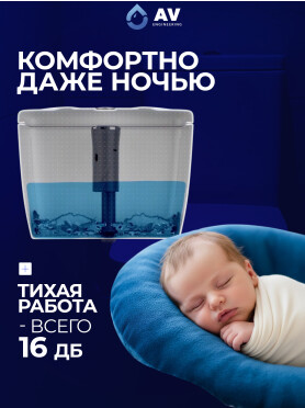 Сливная арматура для унитаза AV ENGINEERING