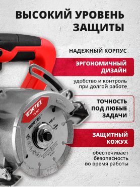 Плиткорез электрический WORTEX TS 1117 