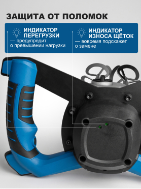 Миксер строительный BULL BM 1618 