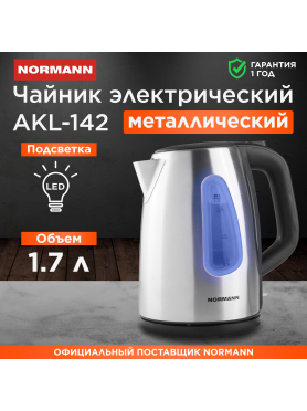 Электрочайник NORMANN AKL-142