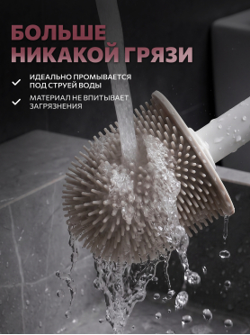Ершик для унитаза PERFECTO LINEA резиновый